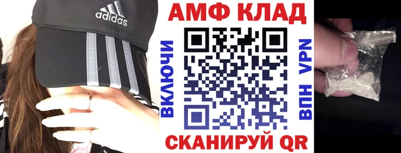 Купить где  Сенгилей  Амфетамин 98% 