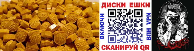 Купить где  Сенгилей  Экстази 280 MDMA 