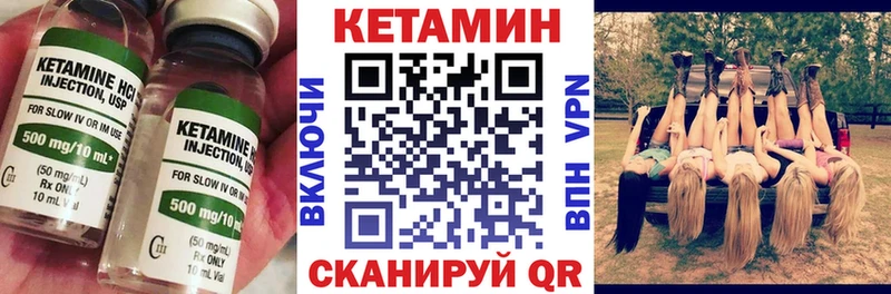 Купить где  Сенгилей  КЕТАМИН ketamine 