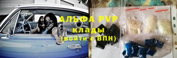 сатива Балабаново