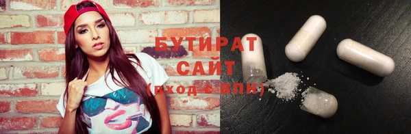 сатива Аркадак