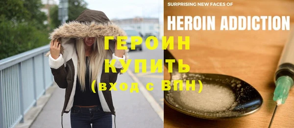 марки lsd Балахна