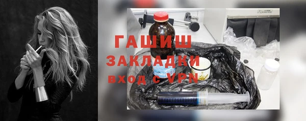 сатива Балабаново