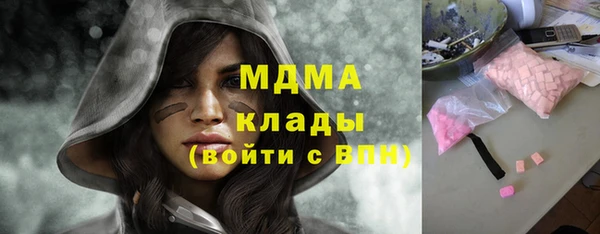 дурь Армянск