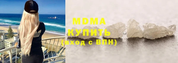 дурь Армянск