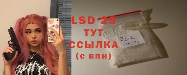 сатива Аркадак