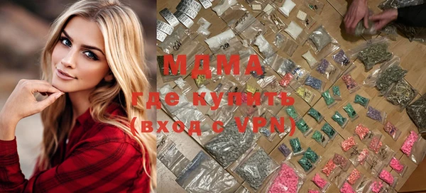 дурь Армянск