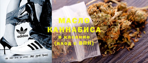 каннабис Арсеньев