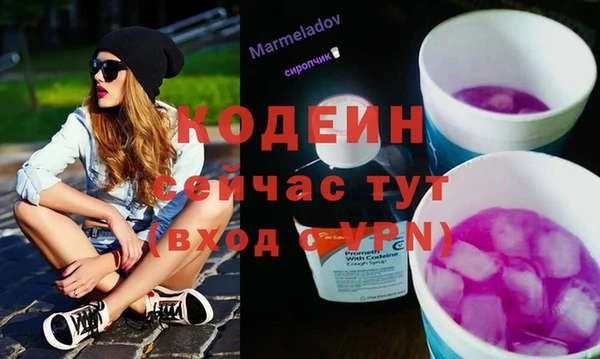 марки lsd Балахна