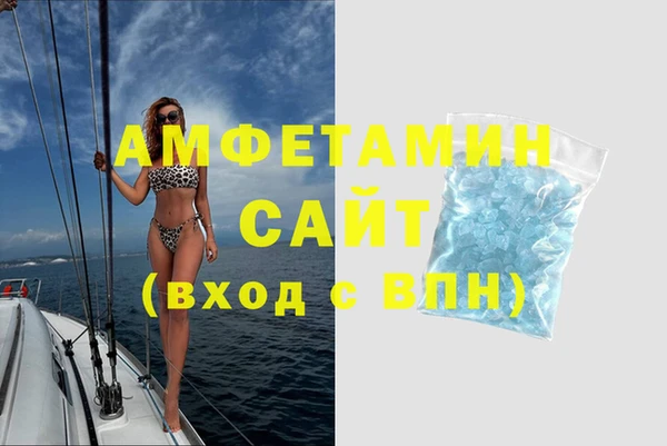 сатива Алексин
