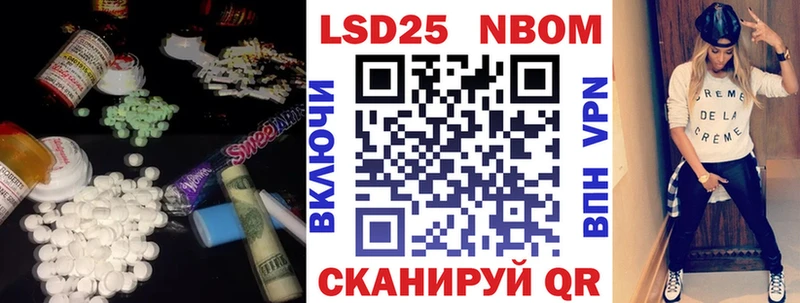 Лсд 25 экстази кислота  Купить где  Сенгилей 