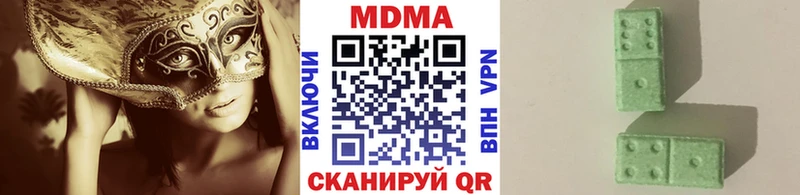Купить  Сенгилей  МДМА кристаллы 