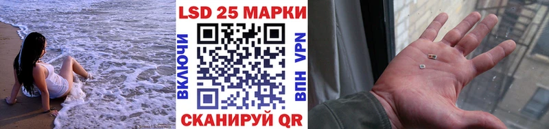 Купить закладки  Сенгилей  Марки N-bome 1500мкг 