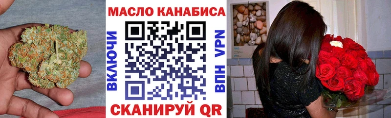 Купить  Сенгилей  ТГК THC oil 