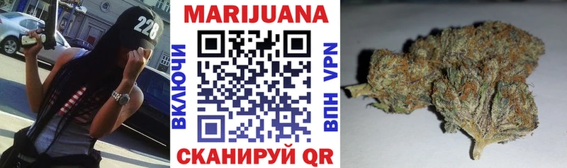Купить закладки  Сенгилей  Бошки Шишки OG Kush 